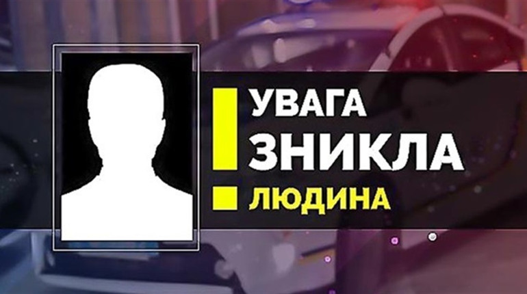 Допоможіть розшукати безвісно зниклого на Житомирщині чоловіка: фото
