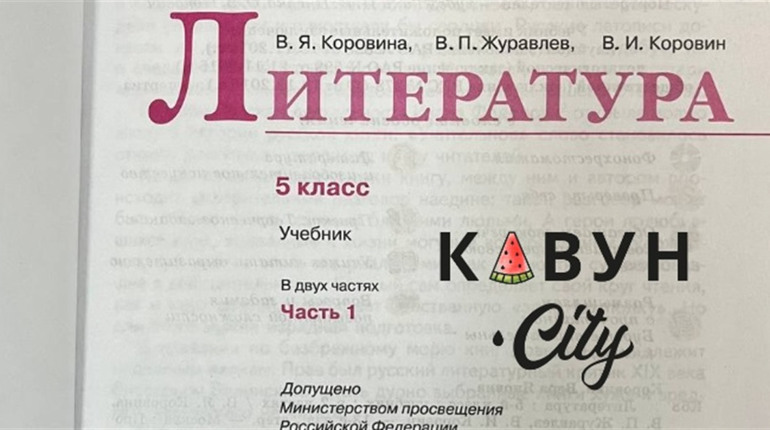 У школх Херсона досі є російські пропагандистські підручники і навіть рюкзаки