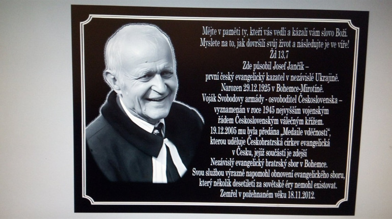 28 грудня в Богемці відкриють пам’ятну дошку на честь «Стрейчека Йозефа» — пастиря і воїна