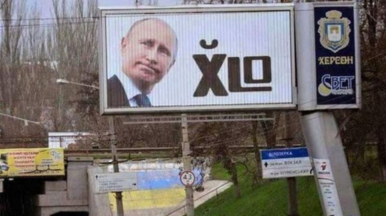 Болт вам заводу Петровського