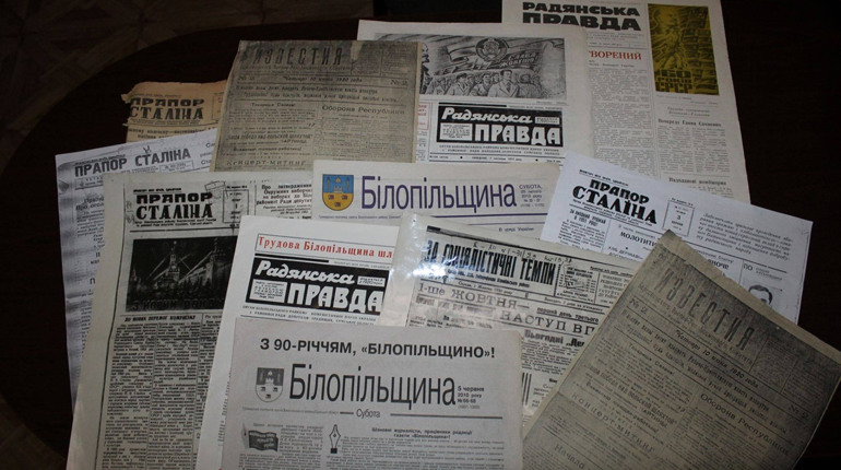 Передплатити "Білопільщину" та інші видання відтепер можна онлайн