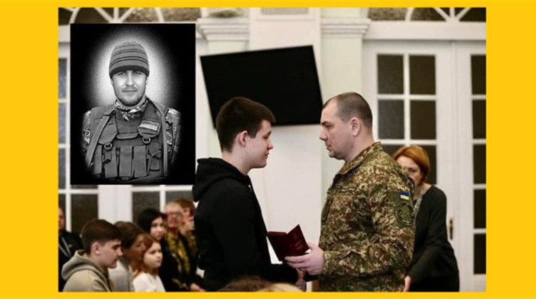 СИНУ ПОЛЕГЛОГО ГЕРОЯ З ВЕРТІЇВКИ ПЕРЕДАЛИ ДЕРЖАВНУ НАГОРОДУ