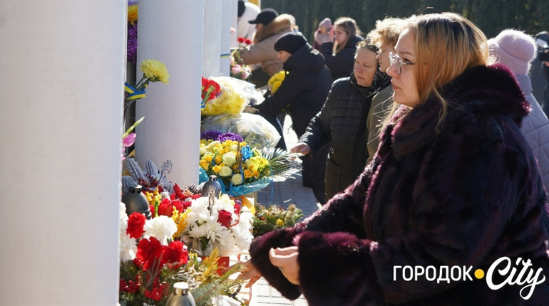 «День, що триває три роки»: Городок вшанував пам'ять полеглих воїнів