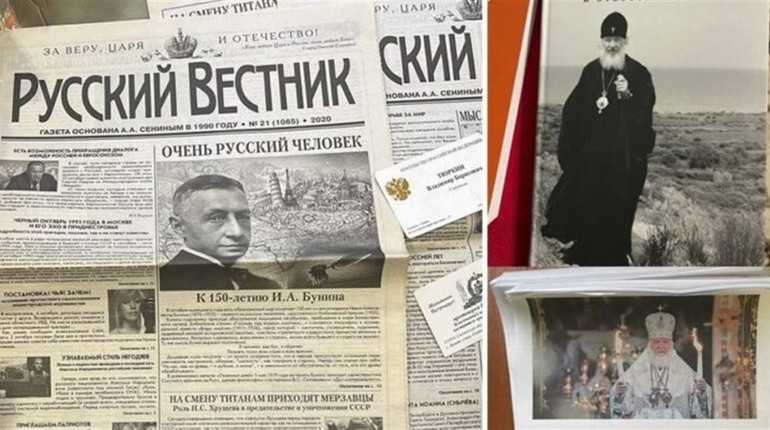 На Рівненщині СБУ проводить контррозвідувальні заходи. У Вараському районі теж