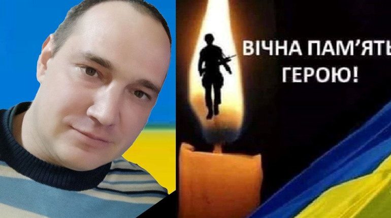 Віддамо шану Герою! Наш земляк Олександр Деркачук повертається додому на щиті
