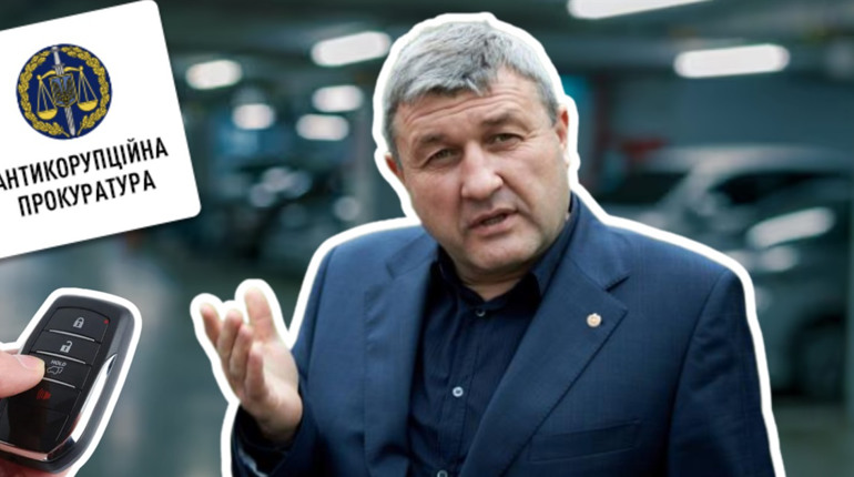 Три люксові авто за понад 8 мільйонів: САП подала позов щодо нардепа з Сарненщини
