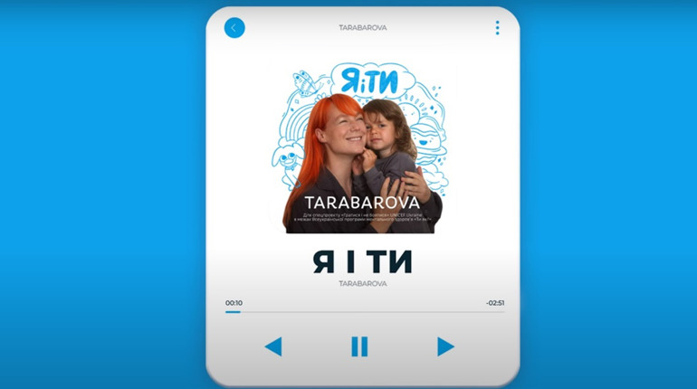 Херсонка Світлана Тарабарова випустила пісню для малюків, аби зменшити тривогу у дітей (ВІДЕО)
