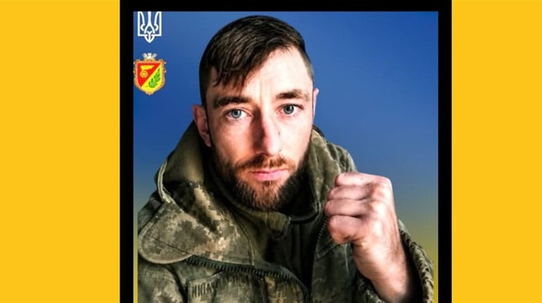 Тривалий час вважався зниклим безвісти: Знам'янка прощатиметься із захисником Олексієм Кожухарем