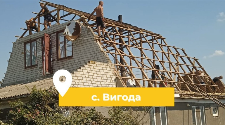 Знайомі та незнайомі люди допомогли земляку відновити дах після пожежі: він вражений підтримкою
