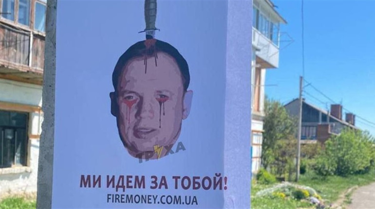 Два за ціною одного: За голови херсонських зрадників оголосили винагороду