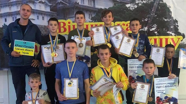 Глухівські ушу-саньдисти здобули перемоги на чемпіонаті України, що відбувся у Вінниці