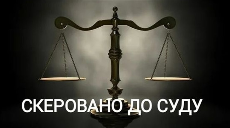 У Кіровоградській області до суду передали справу щодо чоловіка, якого обвинувачують у зґвалтуванні