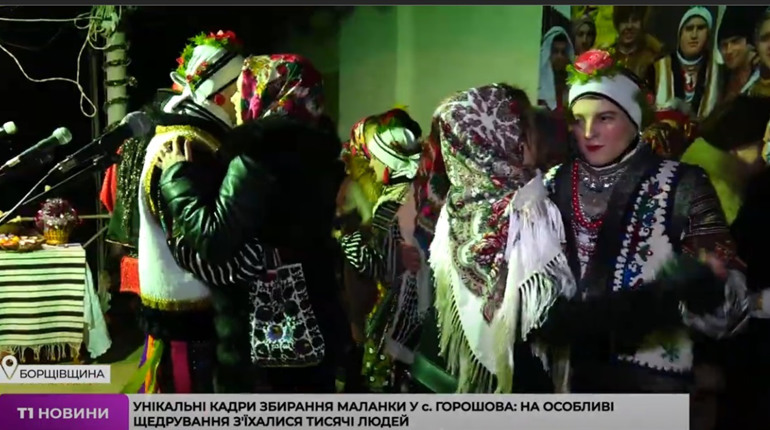На особливе маланкування до Горошової, що на Чортківщині, з'їхалися тисячі людей