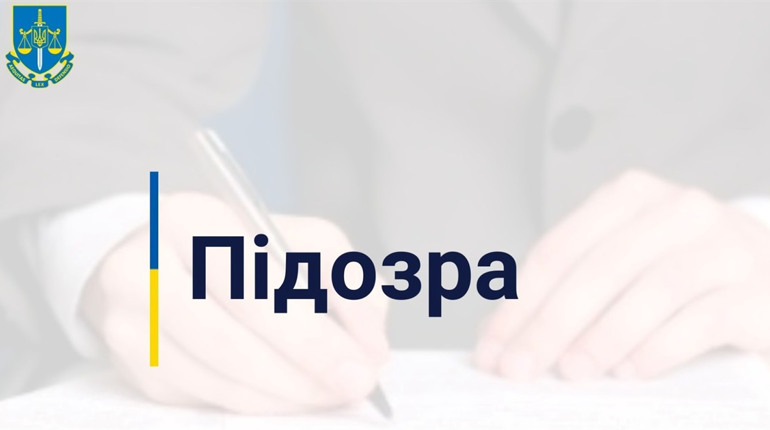 У Сарнах викрили росіянку, яка передавала ворогові дані про переміщення ЗСУ