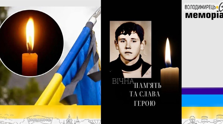 Втрата громади: на щиті повернувся воїн із Дубівки