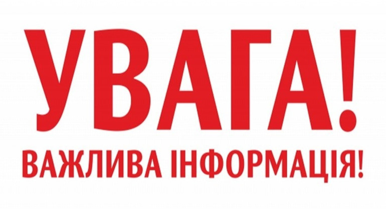 Вторгнення: яка ситуація на Сумщині й в Україні станом на ранок 24 лютого?