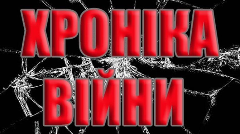 Хроніка війни: минулого тижня росіяни обстрілювали Білопільську та Річківську громади