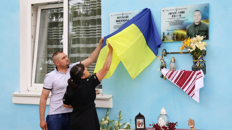 В Іванівцях відкрили меморіальну дошку загиблому захиснику Віталію Шаповалу