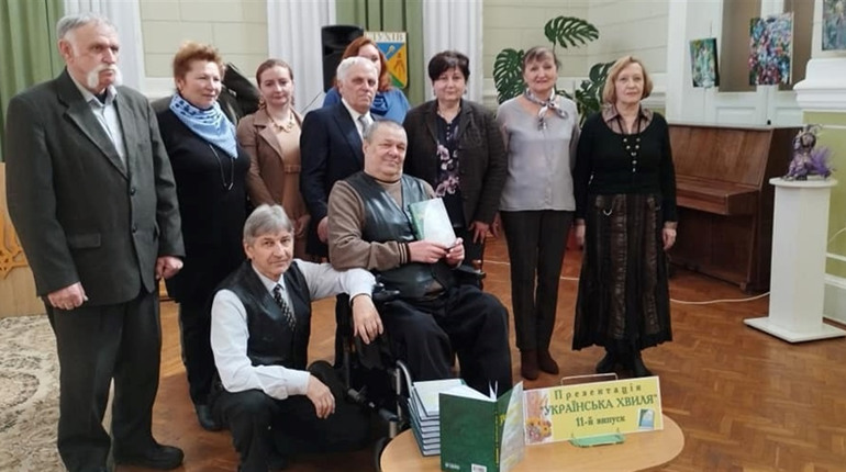 У Глухові презентували одинадцятий альманах «Українська хвиля»
