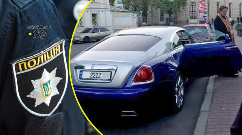Переяславець повідомив, що до чоловічого монастиря в місті з'їжджається багато дорогих автівок