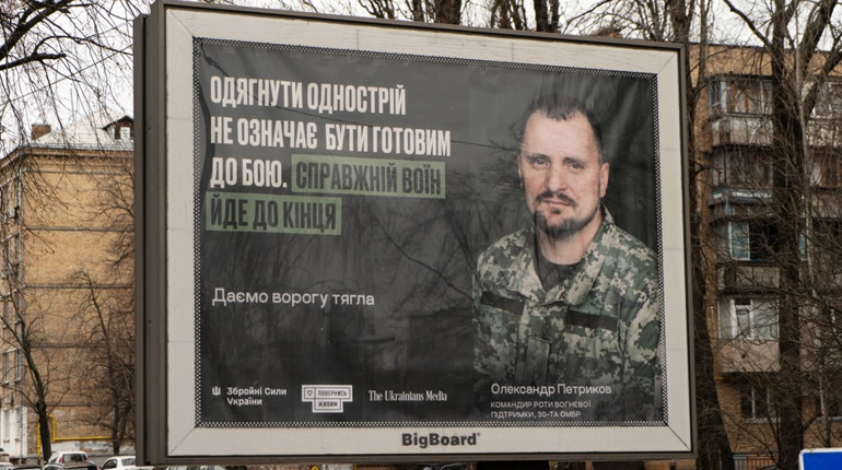 "Даємо ворогу тягла": воїн 30 ОМБр — серед героїв всеукраїнської кампанії "Згуртовані"