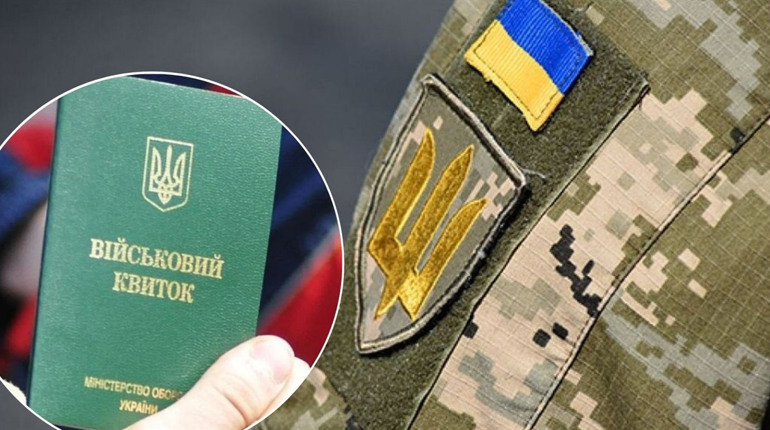 Чи мобілізують, якщо неправильно оформлена відстрочка: роз'яснення від ТЦК