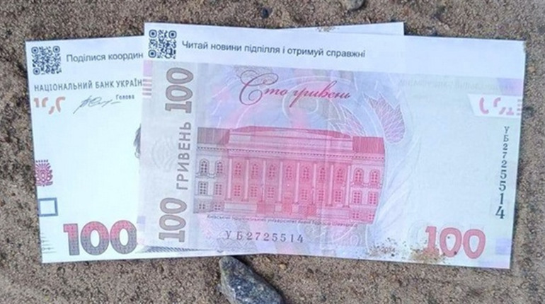 Росіяни атакували прикордоння Чернігівщини та скидали фальшиві гроші з дронів