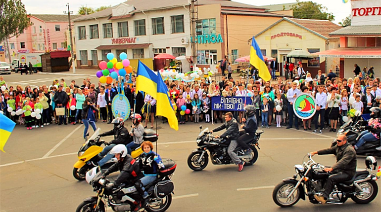 Опитування думки громади: який формат урочистої ходи до Дня міста ви хотіли би бачити? 