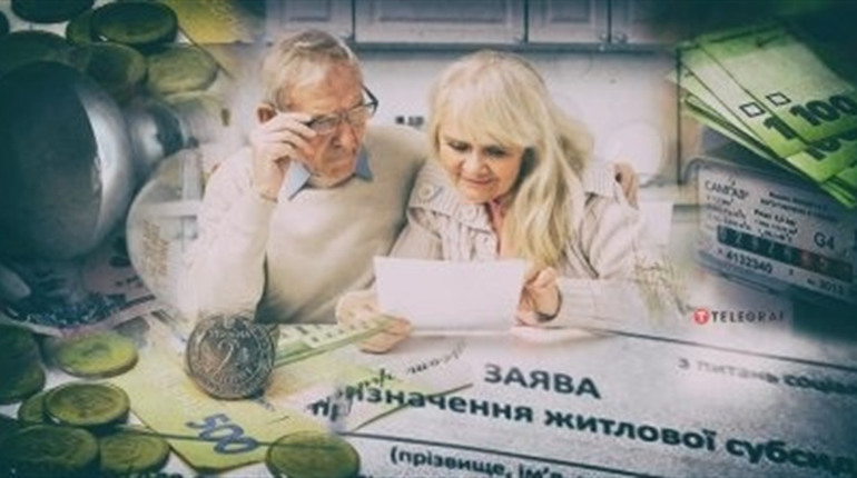 Подаємо документи на призначення субсидії на вебпорталі електронних послуг Пенсійного фонду України