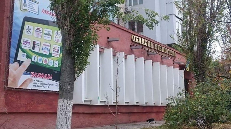 Херсонська бібліотека продовжує допомагати змінювати постачальника газу. Куди звертатись?