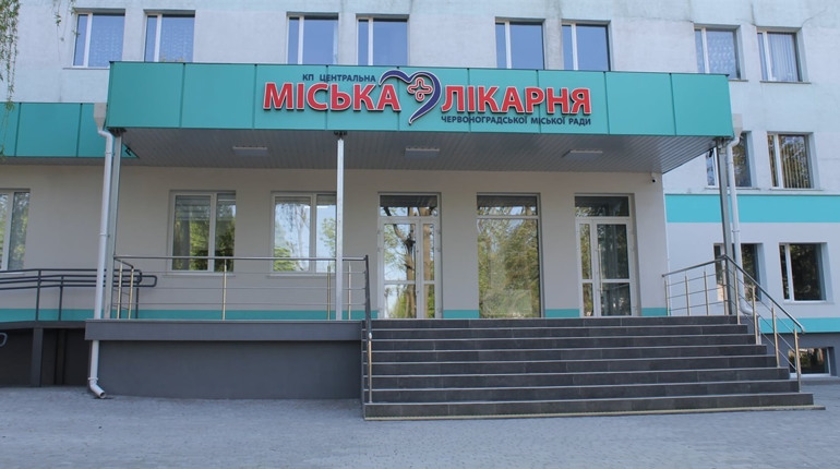 Медреформа триває: у Червоноградському районі працюватиме одна кластерна лікарня та дві загальні