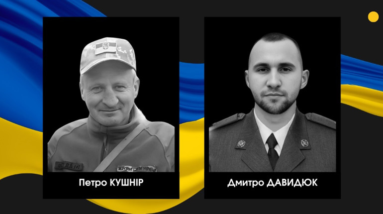На щиті: двоє військових із Сарненського району загинули на фронті