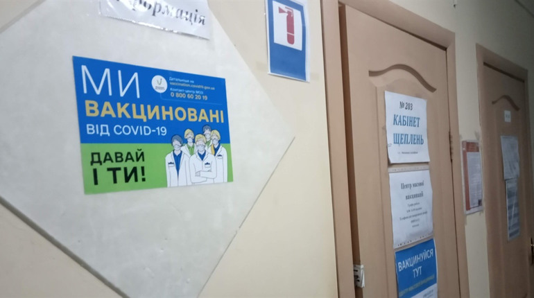Скільки первомайців уже вакцинувалися від ковіду: статистика на 8 листопада 2021 року