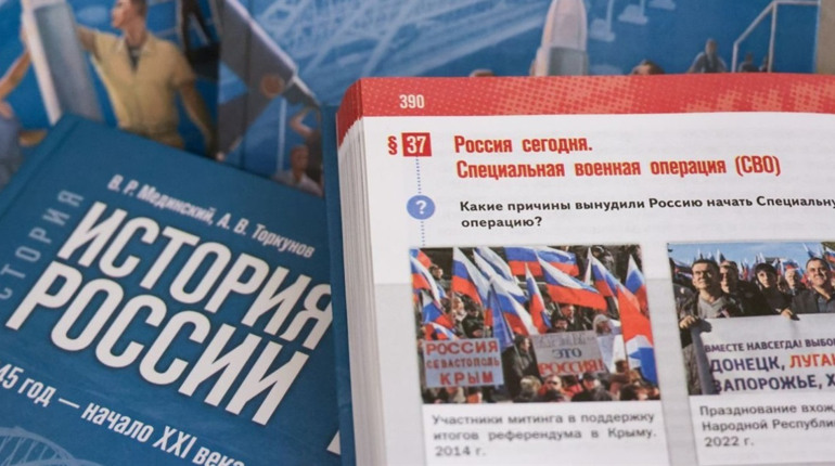 Нові підручники з історії. Від 1 вересня на Луганщині окупанти промиватимуть мізки українським дітям