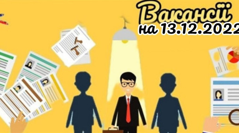 Скляр, сестра медична, водій: актуальні вакансії в Южноукраїнську станом на 13.12.2022