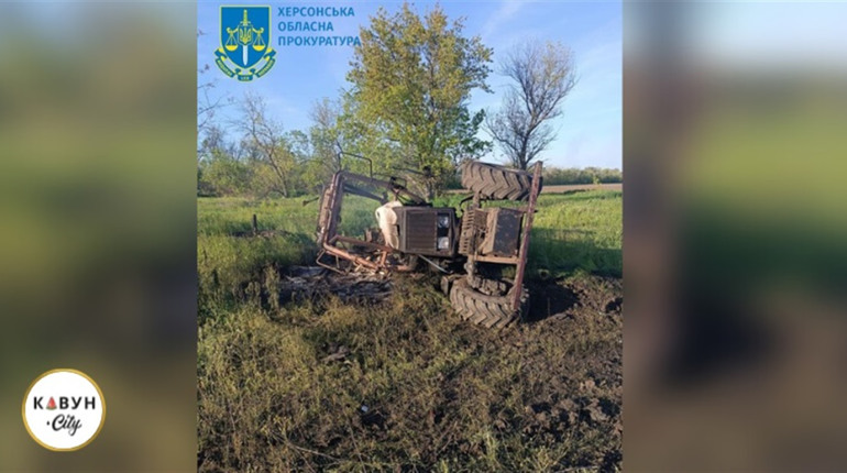У Херсонській області на ворожій міні підірвався ще один тракторист