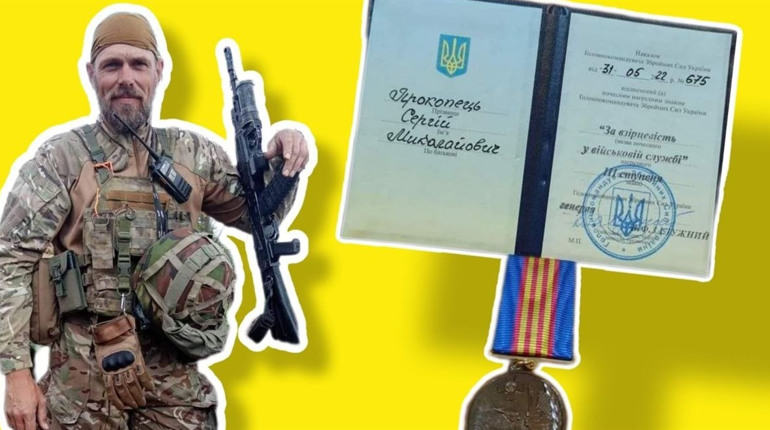 Дружині загиблого на війні бійця з Жовтих Вод вручили державну нагороду