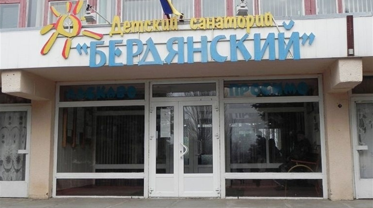 Діти Добропільського району можуть отримати безкоштовні путівки до санаторію «Бердянський»