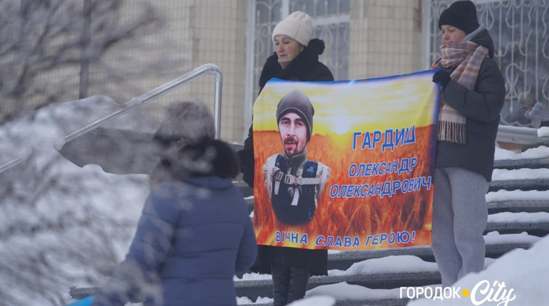 «Досі не знімає чорної хустки». У Городку вшанували пам’ять загиблого Героя Олександра Гардиша