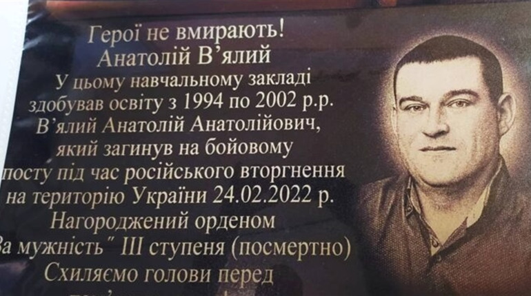 В пам'ять про ніжинського рятувальника встановлять меморіальну дошку