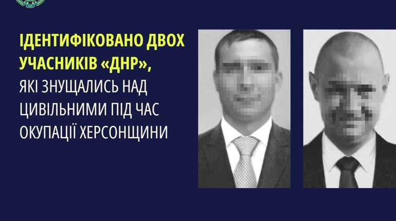 Повідомили про підозру двом бойовикам «днр», які катували людей на Херсонщині