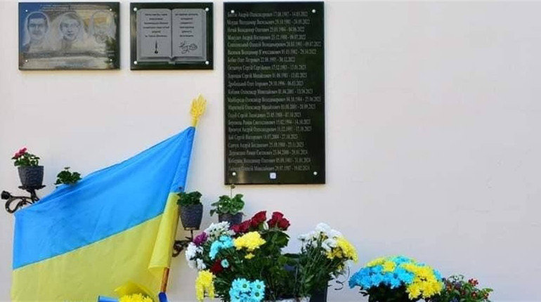 На фасаді Кременецької педакадемії встановили памʼятні дошки загиблим Героям