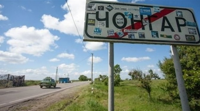 Новий удар по Чонгарському мосту