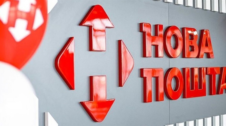 "Нова пошта" у Торецьку не працює. Де функціонує найближче відділення?