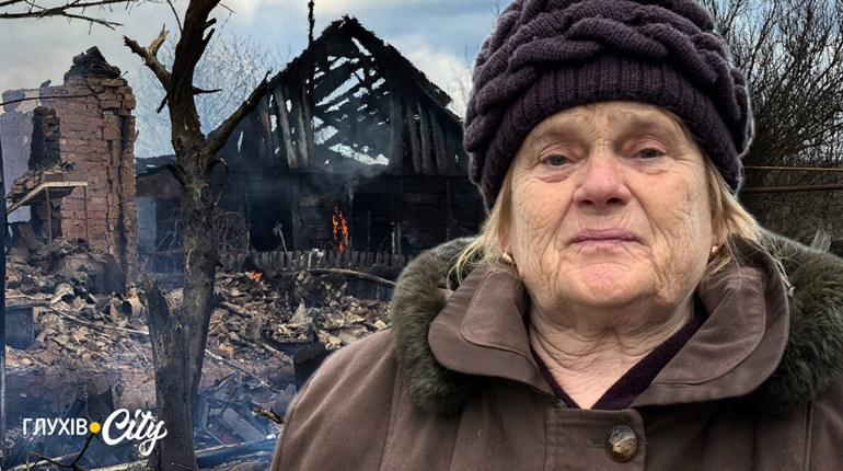 «Думала, ми не виживемо»: репортаж зі зруйнованої серед ночі вулиці Глухова