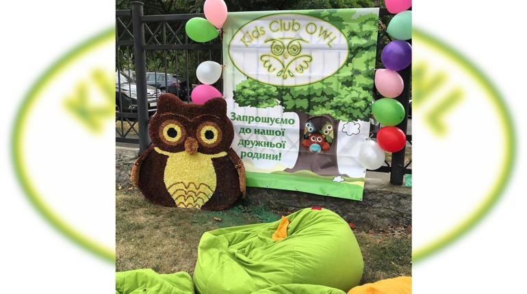 Kids Club Owl — креативна інвестиція у майбутнє ваших дітей