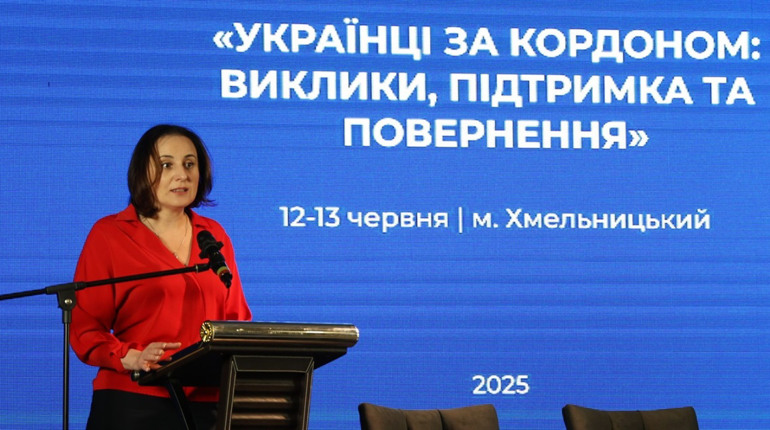 На Хмельниччині обговорили, як повернути українців додому: стартував форум «Українці за кордоном»