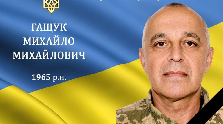 На війні загинув мужній воїн, захисник та Герой барчанин Михайло Гащук