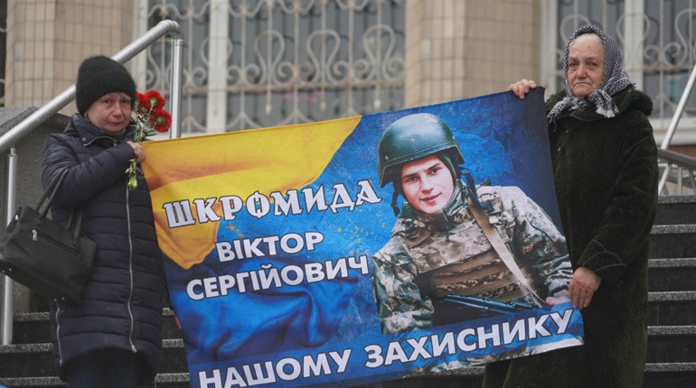 Поки над Городком лунає історія Віктора Шкромиди, він серед нас: у місті вшанували пам'ять Героя