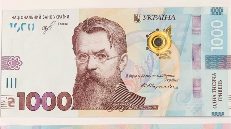Фінансові пазли: складаємо грошові купюри з усього світу
